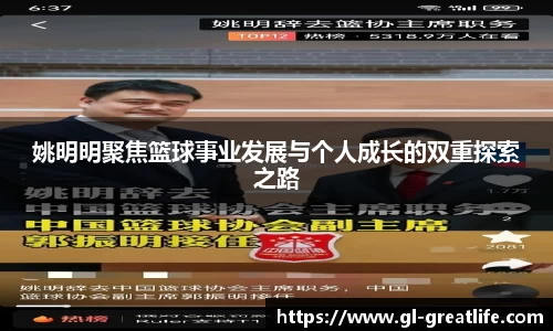 VSport胜利因您更精彩