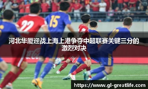 VSport胜利因您更精彩