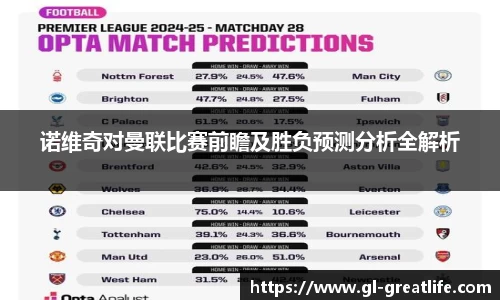 VSport胜利因您更精彩