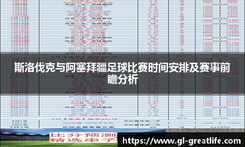 VSport胜利因您更精彩