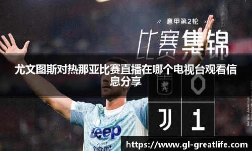 VSPORT官网
